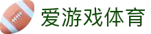 爱游戏 (AiYouXi)中国电竞行业领导者_AYX ESPORTS